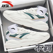 anta kids安踏男鞋運動(dòng)鞋2025夏季新款男士透氣網(wǎng)面輕便跑步鞋男款減震跑鞋 8833-3象牙白/鼠尾草綠【不羈】 42