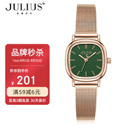 聚利時(shí)（Julius） 手表女韓國(guó)簡(jiǎn)約ins風(fēng)高級(jí)感方形小巧女表防水潮流氣質(zhì)學(xué)生石英女士手表1360 孔雀綠