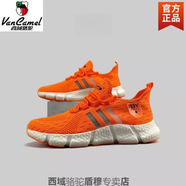 西域駱駝爆米花男鞋夏季情侶漸變飛織網(wǎng)面鞋透氣舒適輕便耐磨男士健步鞋 橘色 甄選版-駱駝官方品牌旗 45