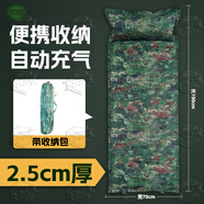 5325帳篷充氣床墊迷彩氣墊 自動充氣防潮墊睡墊 叢林星空70*190*2.5cm