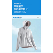 anta kids安踏防曬衣夏季UPF50+情侶戶外防曬服外套男士防曬透氣釣魚服 男款淺銀灰 2XL 男款 建議體重135-150斤
