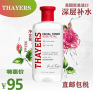 津爾氏（THAYERS）美國金縷梅玫瑰水爽膚水 補水保濕柔膚清爽化妝水355ml