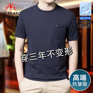 國(guó)際米瀾高端品牌短袖T恤男夏天半截袖衣服有口袋冰絲涼感純色休閑吸汗衫 灰藍(lán) M 推薦【95-115斤】
