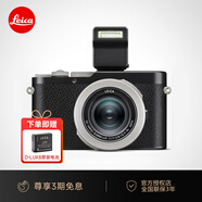 徠卡（Leica）【3期免息】D-LUX8相機(jī) 萊卡dlux8百年特別版多功能便攜式數(shù)碼相機(jī)高清旅行便攜街拍相機(jī) 19191 D-LUX8百年徠卡特別版 【贈(zèng)電池】
