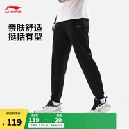 李寧束腳衛(wèi)褲運(yùn)動(dòng)褲男女款純色簡(jiǎn)約休閑百搭收口寬松長(zhǎng)褲 【健身速干】束腳黑色481-1 2XL