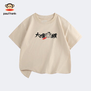大嘴猴（paul frank）童裝兒童短褲T恤2025夏款寬松舒適中大童休閑運動時尚男女童上衣 426B淺卡其 150