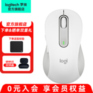 羅技（Logitech） 優(yōu)選系列M650無線藍(lán)牙鼠標(biāo)雙模輕音按鍵商務(wù)辦公便攜人體工學(xué)筆記本電腦鼠標(biāo)送男生女友禮物 M650 M白色 中小手型(M750入門款）