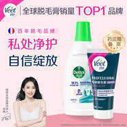 薇婷Veet私處脫毛膏50ml+滴露內(nèi)衣除菌液750ml