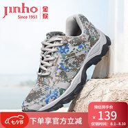 金猴訓(xùn)練鞋拼色運(yùn)動(dòng)休閑男士訓(xùn)練跑步鞋徒步男鞋戶外登山鞋四季款跑鞋 夏季鏤空款 41
