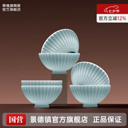 景德鎮(zhèn)陶瓷影青雕刻手工飯碗套裝白瓷家用不易掛油泡面湯碗喬遷之喜禮物 【手工精修】菊瓣-飯碗*6（禮盒裝）