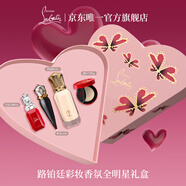路鉑廷（Christian Louboutin）CL女王權(quán)杖唇膏粉底液限定禮盒 蘿卜丁口紅化妝品生日禮物送女友