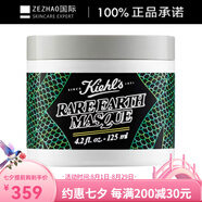 科顏氏（Kiehl's）新年限定稀土面膜 控油清潔去黑頭 125ml 125ml