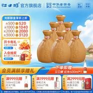 江口醇老酒壇 濃香型白酒 口糧酒 純糧食酒52度 單瓶整箱自飲送禮老字號 52度 500mL 6瓶 整箱裝