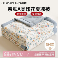 九洲鹿A類抗菌纖維空調(diào)被春秋可機(jī)洗夏涼被子150x200cm 西野暮色