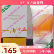 BFE【官方店】珉伊戀珉伊戀素顏三寶媄白淡班  賦活能量液 修復(fù)精華 柔膚沁顏倍護(hù)乳50倍防曬霜