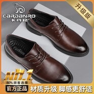 卡丹路意大利男鞋夏季英倫風商務特大碼48黑皮鞋 棕色/高【升級款】 38