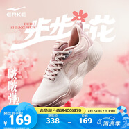 鴻星爾克【啵啵彈2pro】女鞋跑步鞋減震透氣休閑運(yùn)動(dòng)鞋跑鞋跳繩鞋