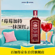 孟買藍寶石（Bombay）莓瑰金酒 英國進口洋酒700ml 