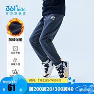 361°兒童夏季薄款長(zhǎng)褲男童衛(wèi)褲運(yùn)動(dòng)長(zhǎng)褲女童秋冬保暖中大童休閑長(zhǎng)褲 可墨藍(lán)1501-男童【加絨】 150