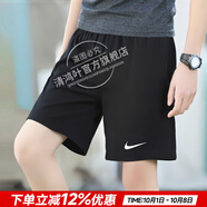 耐克（NIKE）官方 短褲夏季男 25新款冰絲速干透氣五分寬松休閑褲跑步運動短褲 010/舒適/刺繡LOGO 無口袋 S