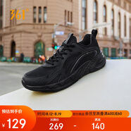 361°運動(dòng)鞋男鞋夏季透氣龍眸薄款通勤厚底休閑跑步鞋子男672522225F-3