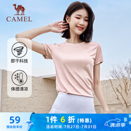 駱駝（CAMEL）速干運(yùn)動(dòng)T恤女透氣薄圓領(lǐng)短袖上衣 C23BAVL6001A 青春粉 M