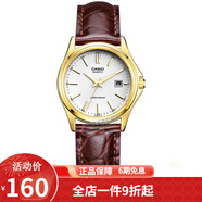 卡西歐(CASIO)女式手表 鋼帶指針石英腕表女表女士小表盤禮物送女友 LTP-1183Q-7A