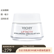 薇姿面部護膚 面霜 精華液等 活性塑顏肌源煥活日霜 50ml