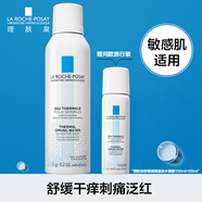 理膚泉噴霧保濕補水爽膚水化妝水舒緩敏感肌溫泉水調理大噴霧生日禮物 舒緩調理溫泉水噴霧 150ml+50ml