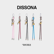 DISSONA【價(jià)值198定制贈(zèng)品】迪桑娜包包掛繩吊飾 顏色隨機(jī)發(fā)