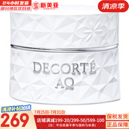 Cosme Decorte黛珂套盒AQ舒活白檀水乳清爽滋潤(rùn)潤(rùn)白提亮套裝女護(hù)膚品禮盒禮物 黛珂AQ舒活美白面霜25ml