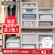愛(ài)麗思【買(mǎi)3免1】愛(ài)麗思收納箱可疊加塑料抽屜式收納箱儲(chǔ)物箱內(nèi)衣收納盒 28L BC-450S 白色