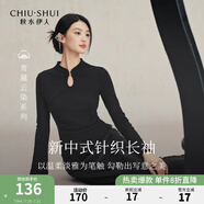 秋水伊人簡約通勤針織衫2025年春季新款時(shí)尚鏤空設(shè)計(jì)收腰顯瘦上衣 黑色 L