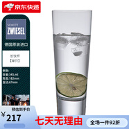 肖特圣維莎（SCHOTT ZWIESEL）肖特威士忌洋酒杯水晶玻璃水杯啤酒杯 長飲杯 345ml
