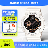 CASIO黑武士手表 G-SHOCK運(yùn)動(dòng)防水戶(hù)外男士表日韓表 送禮送男朋友 GA-110RG-7ADR