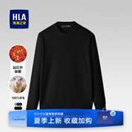HLA海瀾之家純羊毛針織衫男舒適羊毛衫打底衫男士休閑上衣柔軟毛衣男 黑色F9 -純羊毛 XL /180/96A