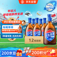 勁牌 藍(lán)標(biāo)勁酒 36度光瓶酒 500ml*12 整箱裝 養(yǎng)生酒 自飲 送禮