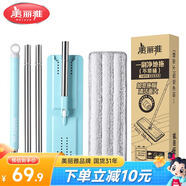美麗雅洗刷刷平板拖把備件38cm單拖適配多款帶桶拖把替換干濕兩用一拖凈