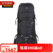 狼爪（Jack Wolfskin）登山包戶(hù)外男女55升內(nèi)置防雨罩雙肩背包2008471 6350深灰色