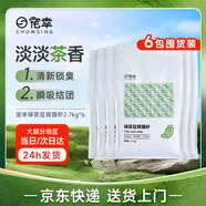 寵幸 升級2mm綠茶豆腐貓砂2.7kg*6 純豆腐可沖廁所 除臭低塵貓砂