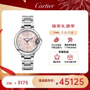 卡地亞(Cartier)瑞士手表藍(lán)氣球系列機(jī)械女表WSBB0068  禮物