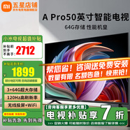 小米電視50英寸液晶電視機4K超高清 3+64GB家用彩電客廳臥室智能投屏移動閨蜜機Redmi A50 Pro以舊換新 50英寸 【尊享包安裝】A Pro50+上門安裝