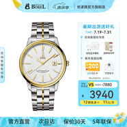 依波路依波路瑞士手表品牌原裝進口自動機械表雅麗系列情侶表送男友禮物 【41MM】間金男表GB5680-25111