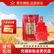 紅星二鍋頭純糧白酒 38度 500mL 1瓶 百年雙喜婚禮禮品