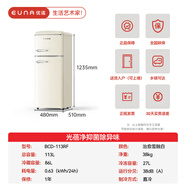 優(yōu)諾（EUNA）復(fù)古家用小型客廳雙門奶油風(fēng)母嬰迷你公寓高顏值小冰箱 [全新升級款]113升雪融白