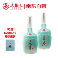 五糧液股份 五糧春 二代 名門春 濃香型白酒 52度 500mL*2 雙瓶裝