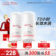 薇諾娜寶貝倍護(hù)高保濕面霜50g*2 四季兒童寶寶面霜