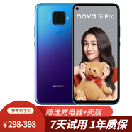華為（HUAWEI）nova 5i Pro 麒麟810學(xué)生老人4G備用智能手機(jī) 極光藍(lán) 8GB+256GB 全網(wǎng)通 95新