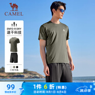 駱駝（CAMEL）速干運(yùn)動服男短袖T恤褲跑步兩件套裝 J15BAXLN077 蒼葉綠/黑 L