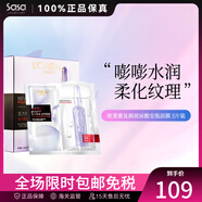歐萊雅（LOREAL）L'Oreal歐萊雅 透明質(zhì)酸水光充盈面膜 復(fù)顏玻尿酸保濕安瓶面膜 5片裝
